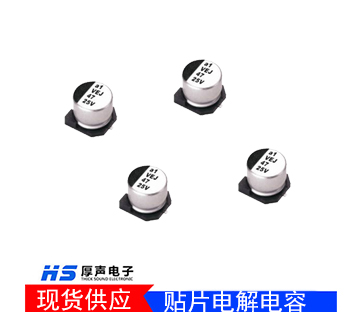 【品質(zhì)】貼片鋁電解電容22UF 16V 4*5MM現(xiàn)貨供應(yīng)